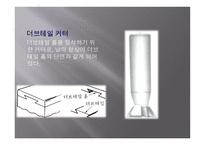 기초공작 실습 -8