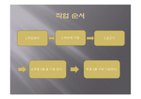 기초공작 실습 -11