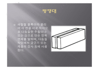 기초공작 실습 -15