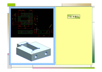 PPT - 기계가공실습 Report -6