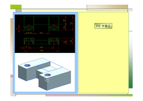 PPT - 기계가공실습 Report -7