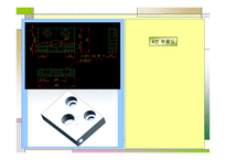 PPT - 기계가공실습 Report -9