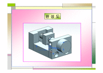 PPT - 기계가공실습 Report -11