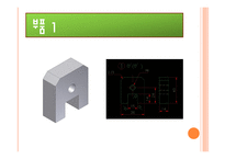 기계공작실습 report -15