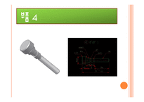 기계공작실습 report -18
