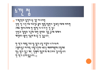 기계공작실습 report -20