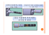 기초공작 실습-4평행 바이스 제작하기 -7