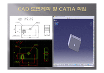 기계조립가공 제5 평형 슬라이더 레포트 -7
