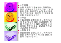 연삭에 대해서 -18