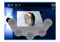 기계공작실습 레포트-십자 홈 구배 끼워 맞춤하기 -4