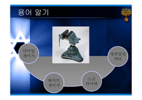기계공작실습 레포트-십자 홈 구배 끼워 맞춤하기 -5