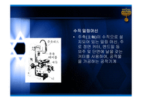 기계공작실습 레포트-십자 홈 구배 끼워 맞춤하기 -7