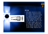 기계공작실습 레포트-십자 홈 구배 끼워 맞춤하기 -9