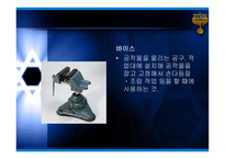 기계공작실습 레포트-십자 홈 구배 끼워 맞춤하기 -10
