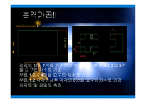 기계공작실습 레포트-십자 홈 구배 끼워 맞춤하기 -15