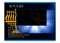 기계공작실습 레포트-십자 홈 구배 끼워 맞춤하기 -17