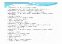 공작기계 레포트-홈가공 -5
