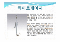 공작기계 레포트-홈가공 -14