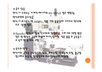 연삭가공 발표 -7