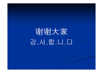 혁명문학의 국내외적 배경 -16