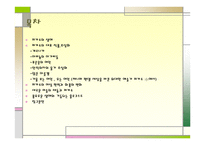 파블로 피카소 - 피카소의 생애 -2