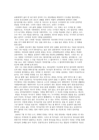 밥 짓는 시인 퍼주는 사랑 -2