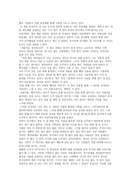 밥 짓는 시인 퍼주는 사랑 -3