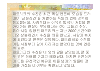 독일법 -6