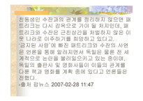 독일법 -7
