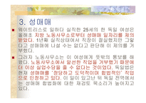 독일법 -11