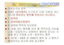독일법 -14