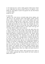 NGO운동 -4