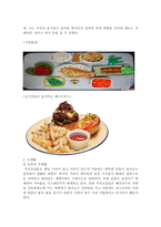 도시사회와 농촌사회의 의식주 생활비교 -3
