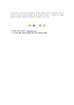 광고 사례 -7