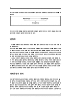 욕망과 양심 -4