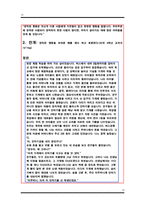 욕망과 양심 -10