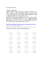 {광고사례 분석} -2