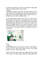 {광고사례 분석} -5
