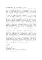 고령화사회에 지역사회가 나아가야할 방향에 대해서 -5