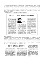 녹색소비자연대 -7
