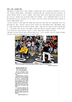 녹색소비자연대 -9