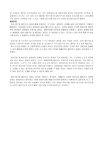 녹색소비자연대 -13