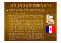 세계 2차 대전 -10