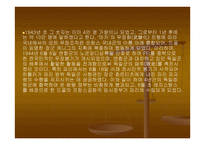 세계 2차 대전 -13