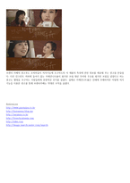 소비자행동 - 광고를 이용한 사례 연구 스터디 -5
