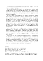 선하고 전능하신 하나님이 왜 악을 허용하시는가 -4
