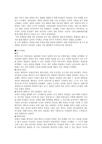 페미니즘의 다양한 풍경 -3