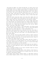 영화 밀양을 보고 -2