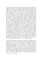 그리스도인이 겪는 고난의 문제에 대하여 -3