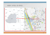 사업계획서 - 금천구 골든타워 부동산개발 -5